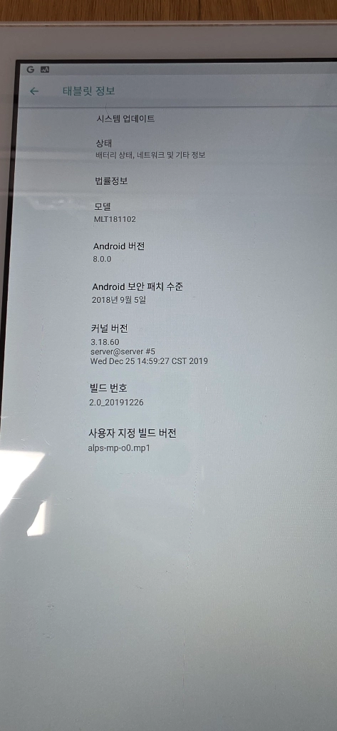 웅진 씽크빅 태블릿 MLT181102 이미지
