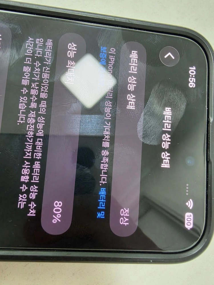 아이폰 15 프로 맥스 네츄럴티타늄 256GB 풀박스 자급제 이미지