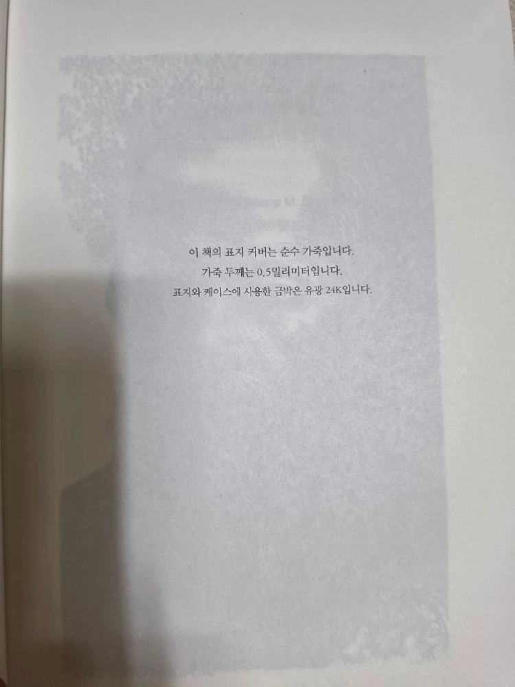 [미개봉/소장용] 지만지 도스토예프스키 4대 장편 한정판 - 카라마조프가의 형제들 이미지
