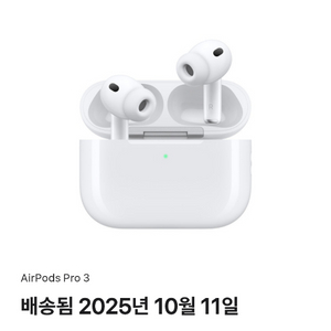 에어팟 프로 3세대 단순개봉 이미지