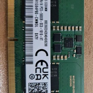 삼성 ddr5 8g 5600클럭 이미지