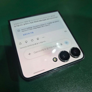 갤럭시z플립7 512기가 이미지