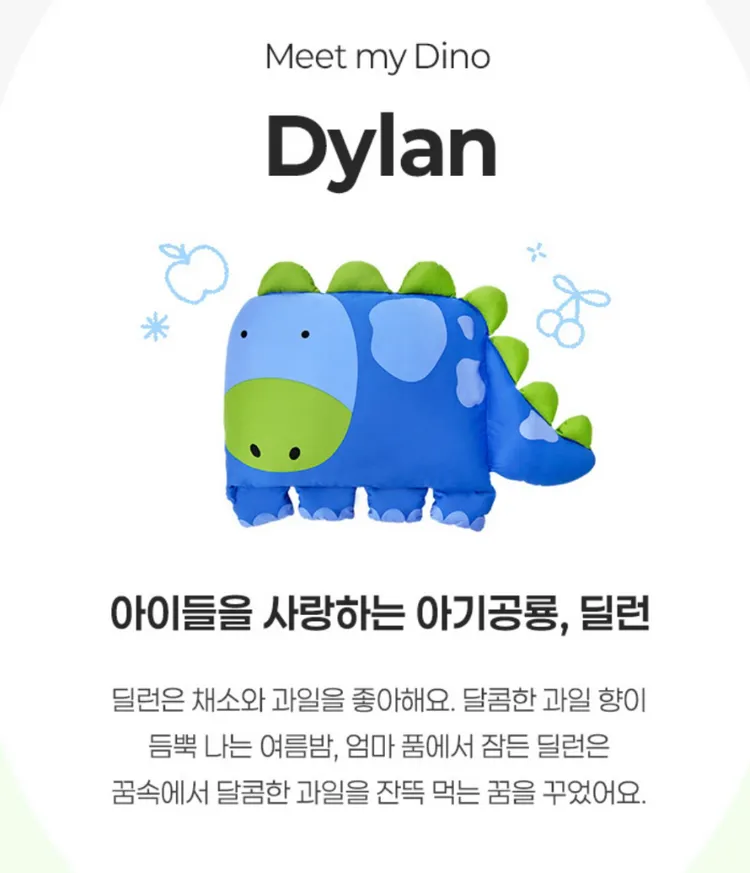 [증고]밀로앤개비 동물 베개 커버 딜런 이미지