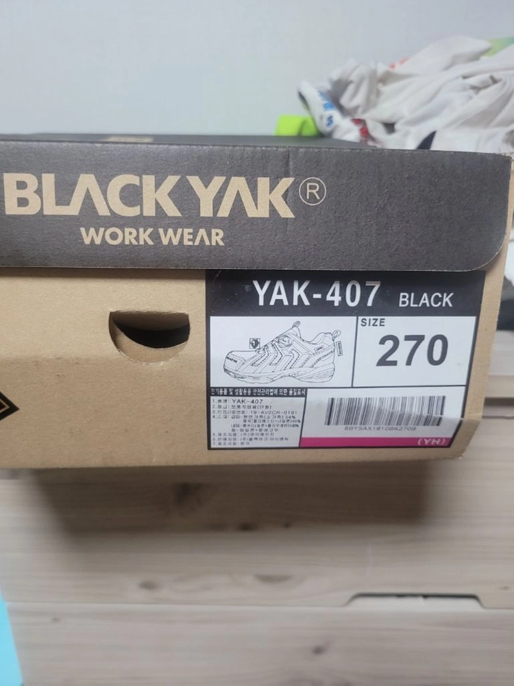 블랙야크 안전화 270 이미지