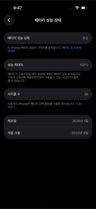 아이폰 16Pro 256기가 화이트 애플케 27년9월까지 이미지