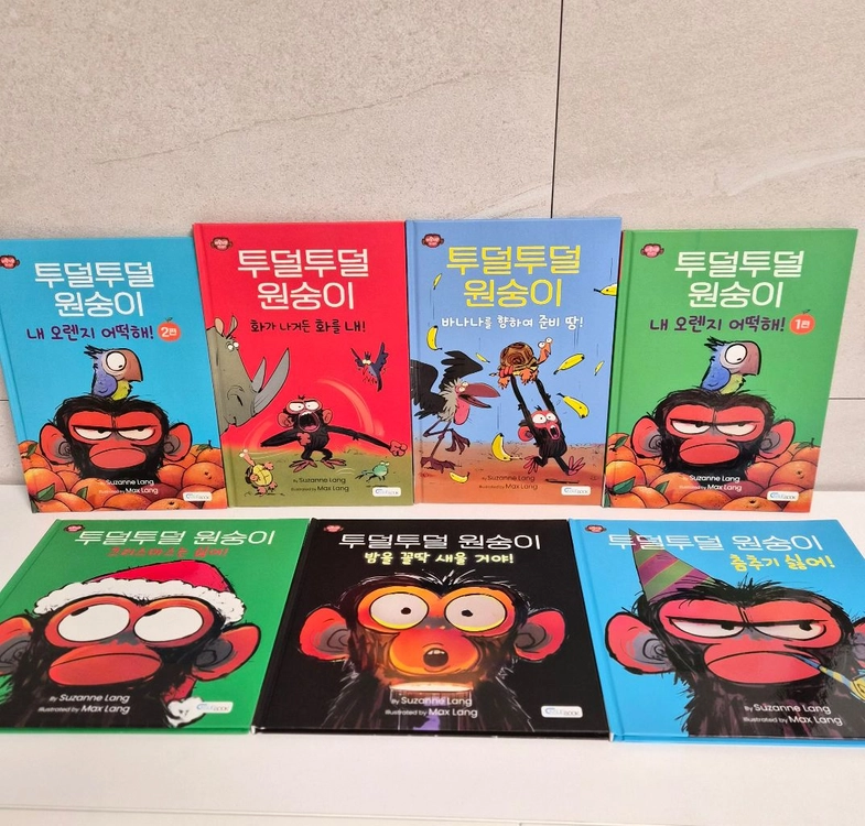 (상태최상)투덜투덜 원숭이 7권 세트 이미지