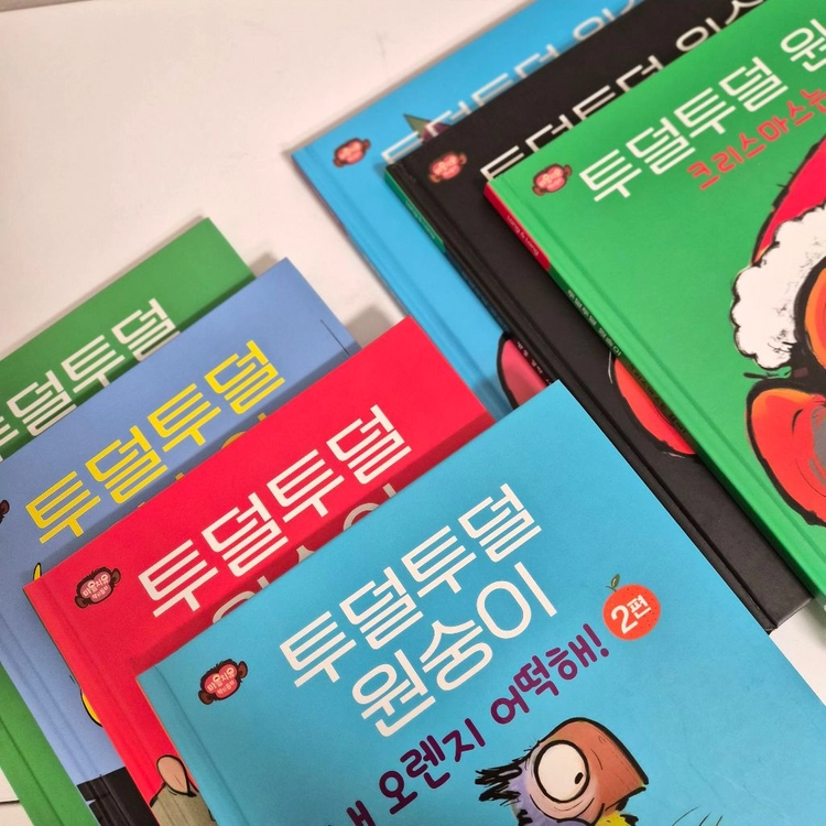 (상태최상)투덜투덜 원숭이 7권 세트 이미지