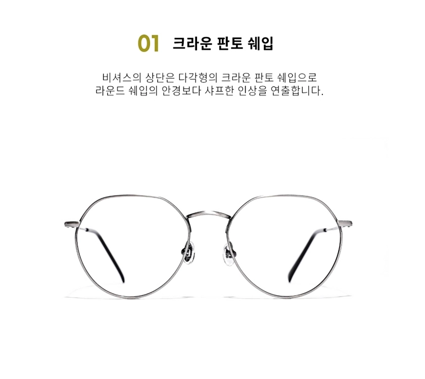 애쉬크로프트 비셔스07 이미지