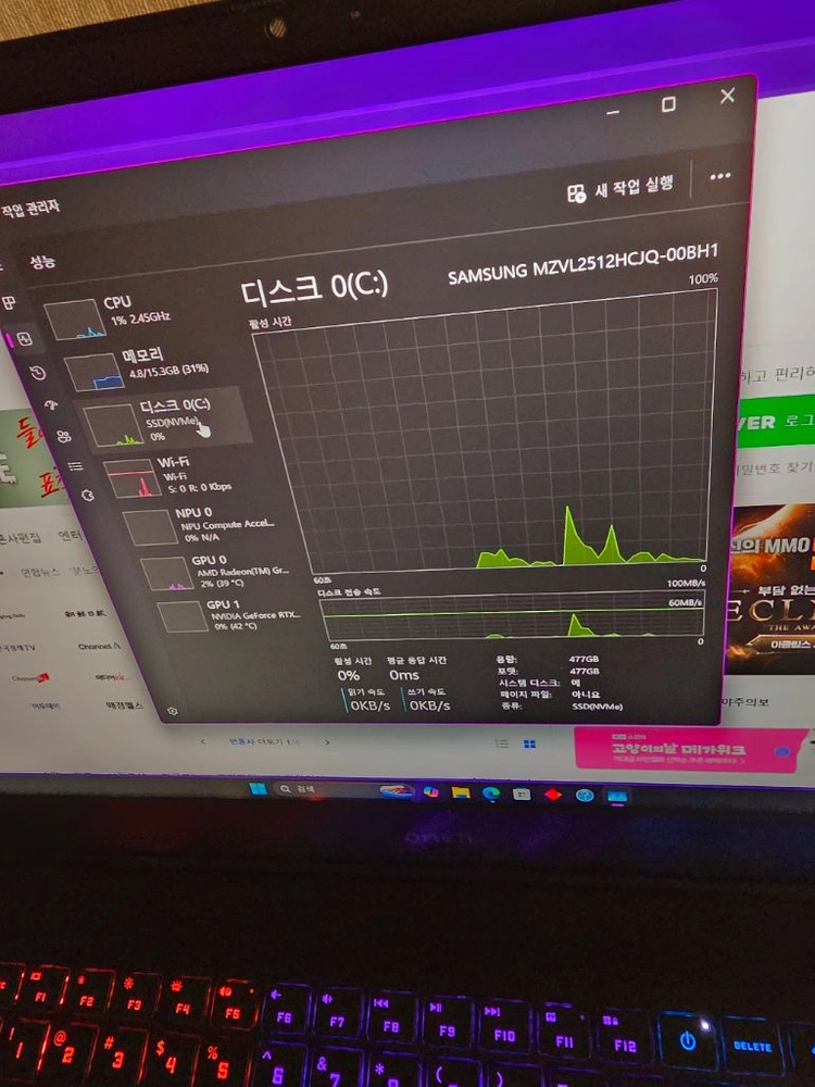 고사양 게이밍 노트북 rtx4060 ddr5 라이젠7 7840hs 이미지