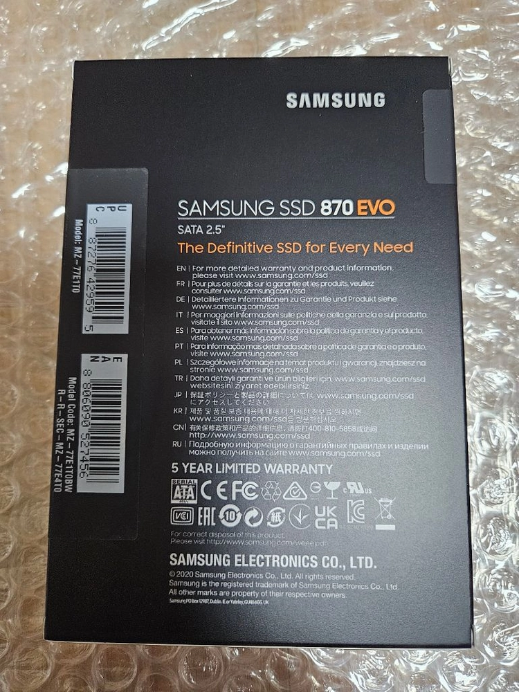 삼성 870 EVO SSD 1TB (미개봉) 판매합니다. 이미지