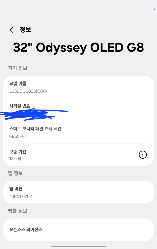 삼성전자 오디세이 OLED G8 G80SD LS32DG802 이미지