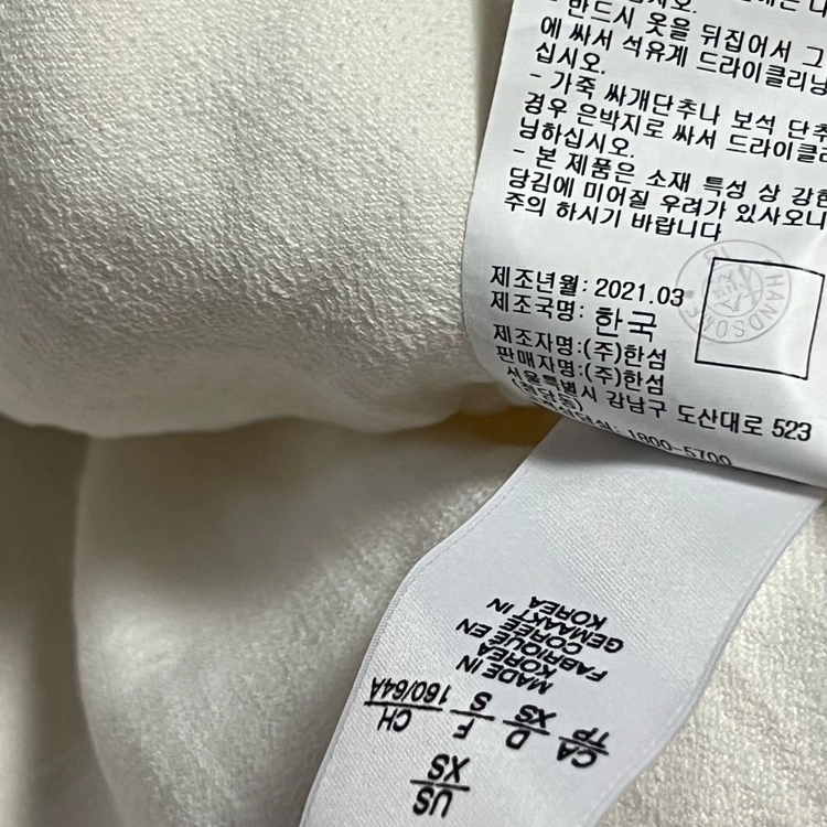21년 한섬 DKNY 퓨어 린넨100% 헤링본 숏자켓 스탠드카라 점퍼 5부 7부 아이보리 이미지