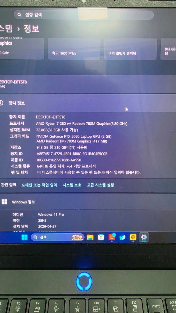 레노버 리전5 15APH10 260/32GB/5060 이미지