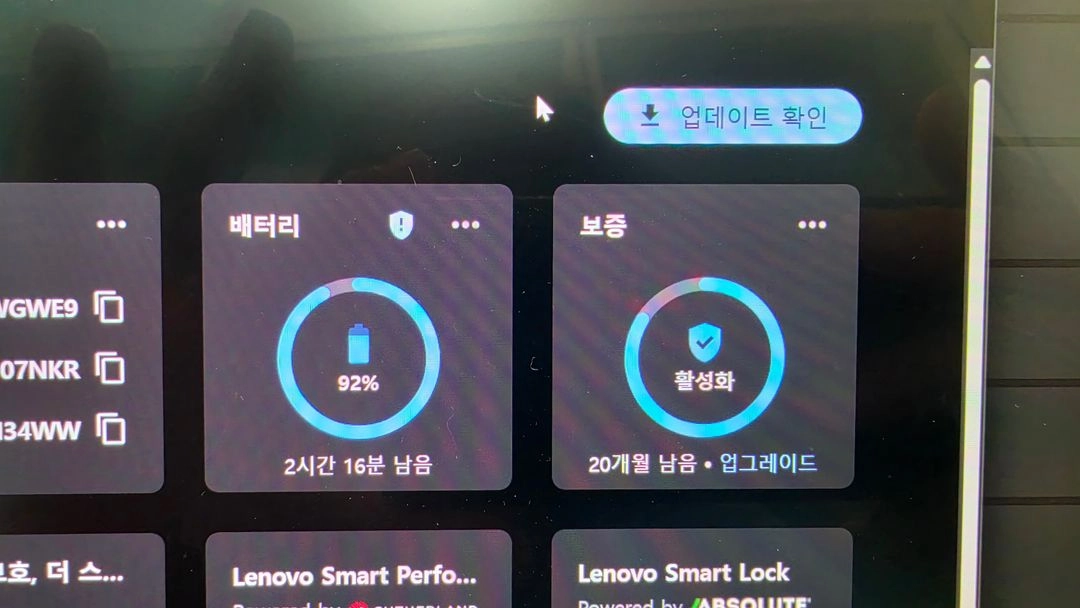 레노버 리전5 15APH10 260/32GB/5060 이미지