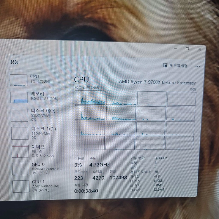 라이젠7 게이밍 CPU 이미지