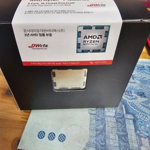 amd 9800x3d cpu 판매합니다. 이미지