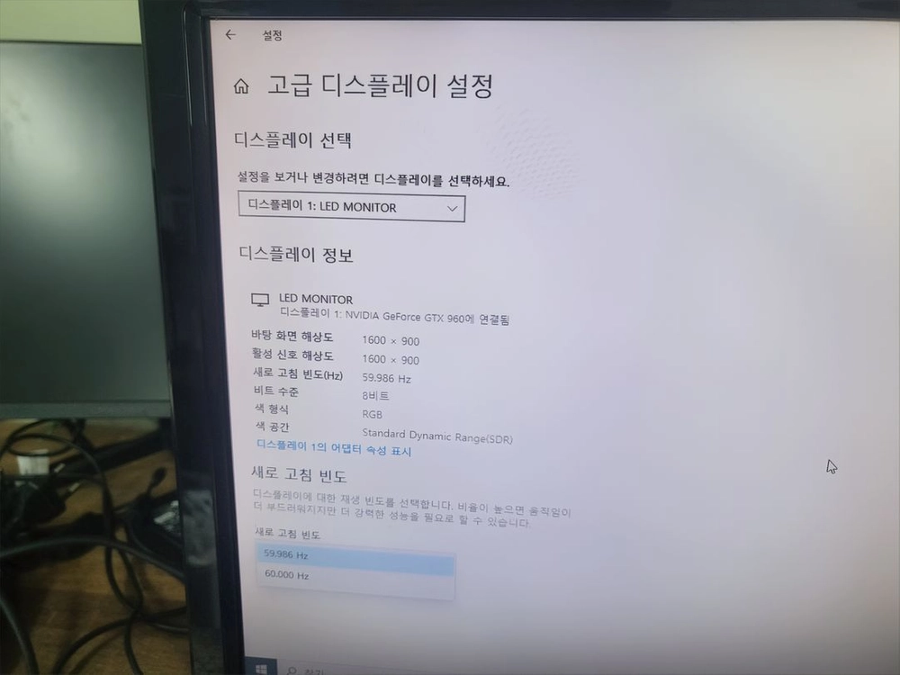 어드밴스원 20인치 모니터 AS-200LED 이미지