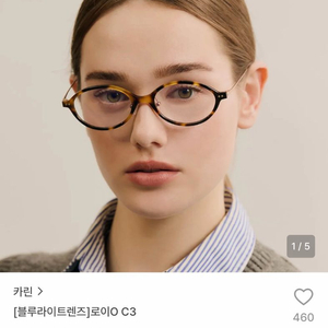 카린 로이O c3 이미지