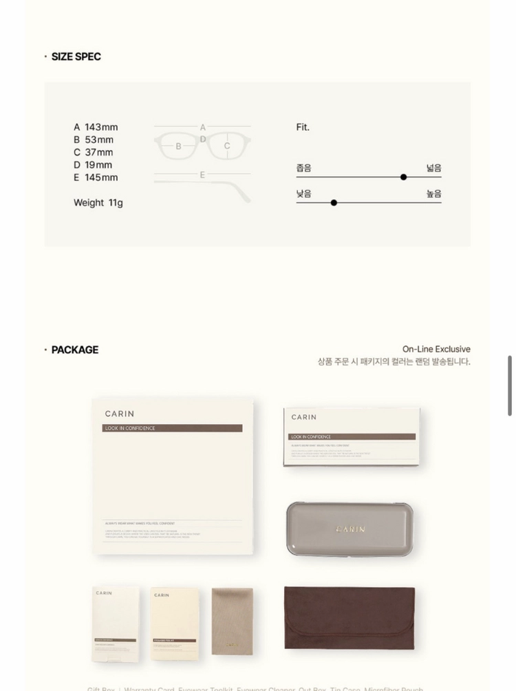 카린 로이O c3 이미지