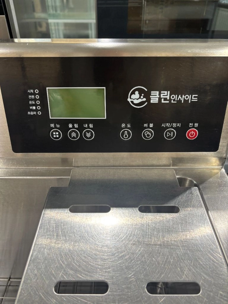 초음파 식기세척기 이미지