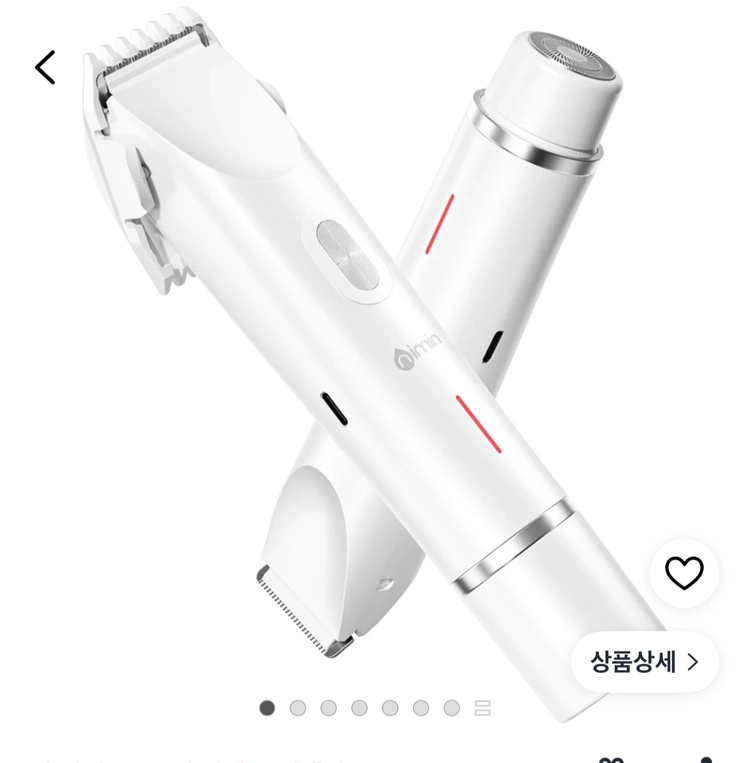 니민 여성 브라질리언 제모기 Y존 면도기 이미지