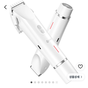 니민 여성 브라질리언 제모기 Y존 면도기 이미지