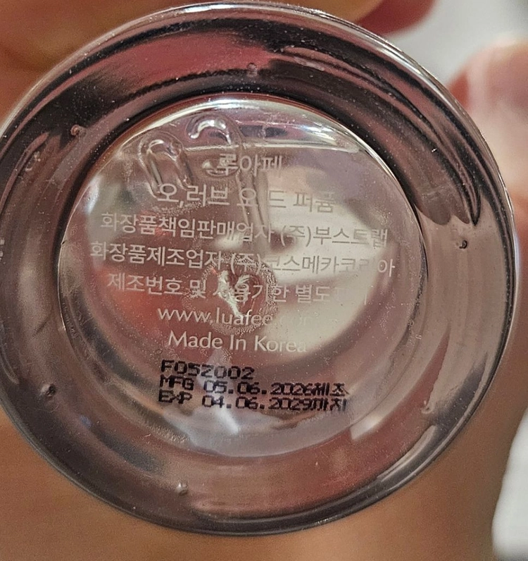 루아페 오러브 향수 이미지
