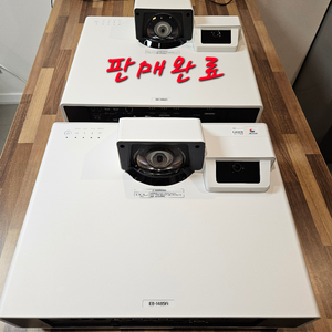 (1대 남음)(실사용 810시간)엡손 레이저 초단 초점 FHD 빔프로젝터 EB-1485Fi 이미지