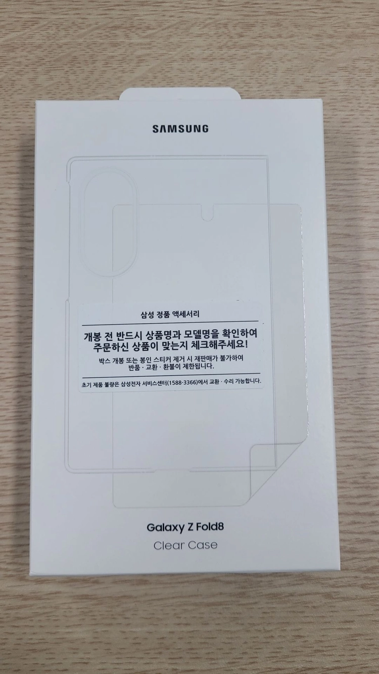 삼성 정품 갤럭시 Z폴드8 클리어 케이스 EF-QF971CTEGKR 중고/개봉품 이미지