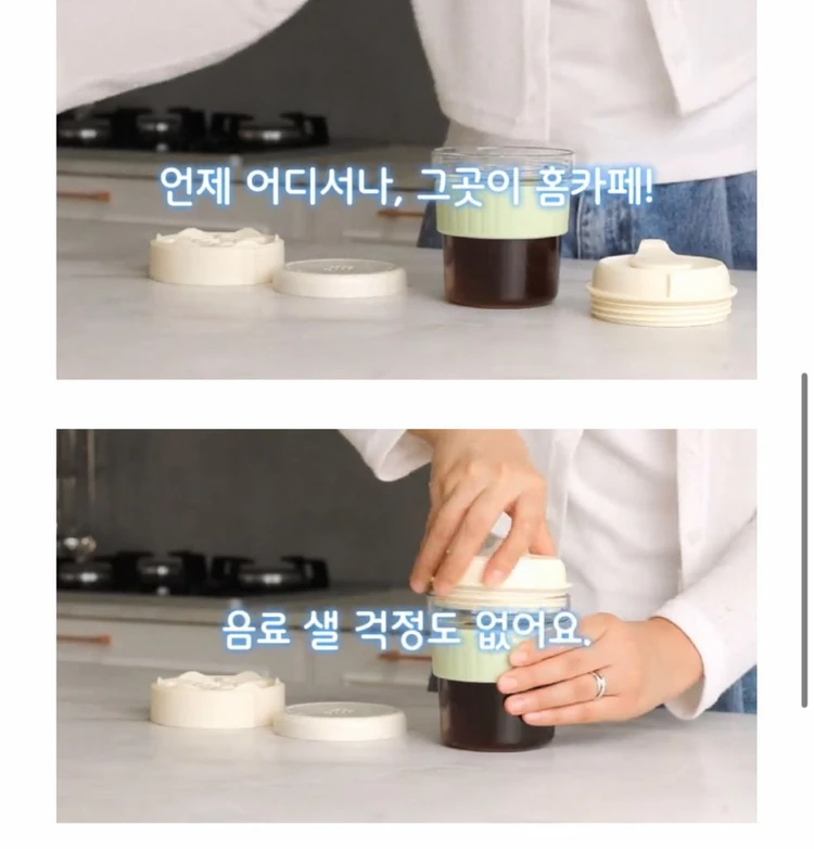 리빙디노 푸쉬 아이스 텀블러 트라이탄 새상품 이미지