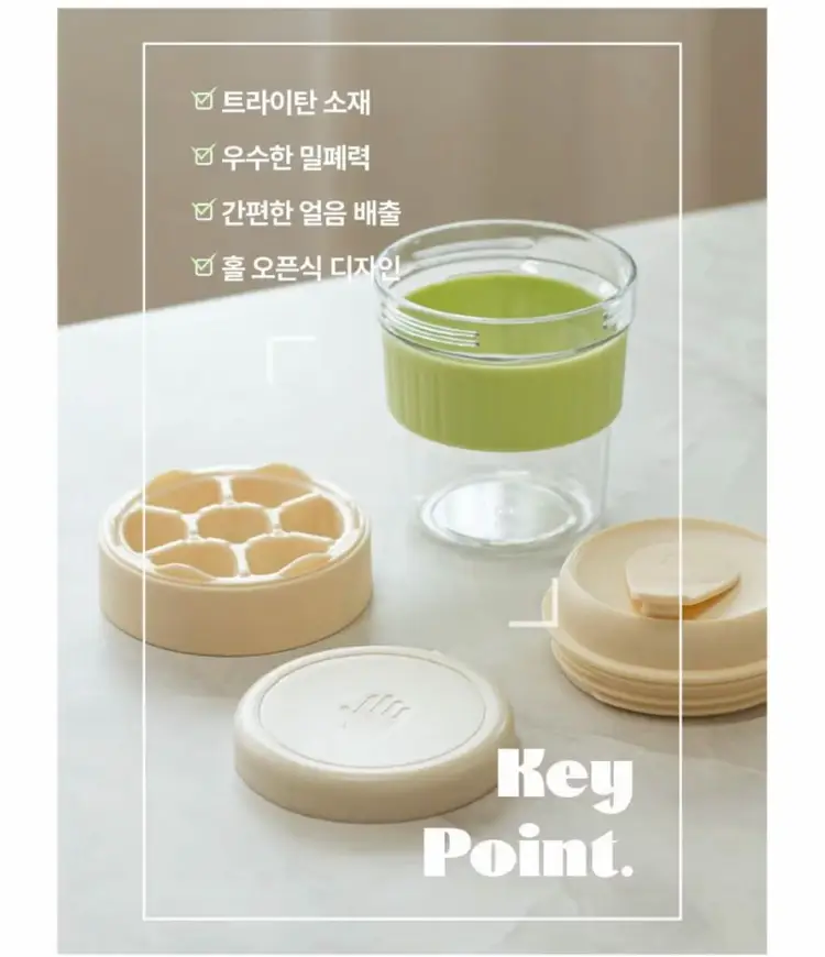 리빙디노 푸쉬 아이스 텀블러 트라이탄 새상품 이미지