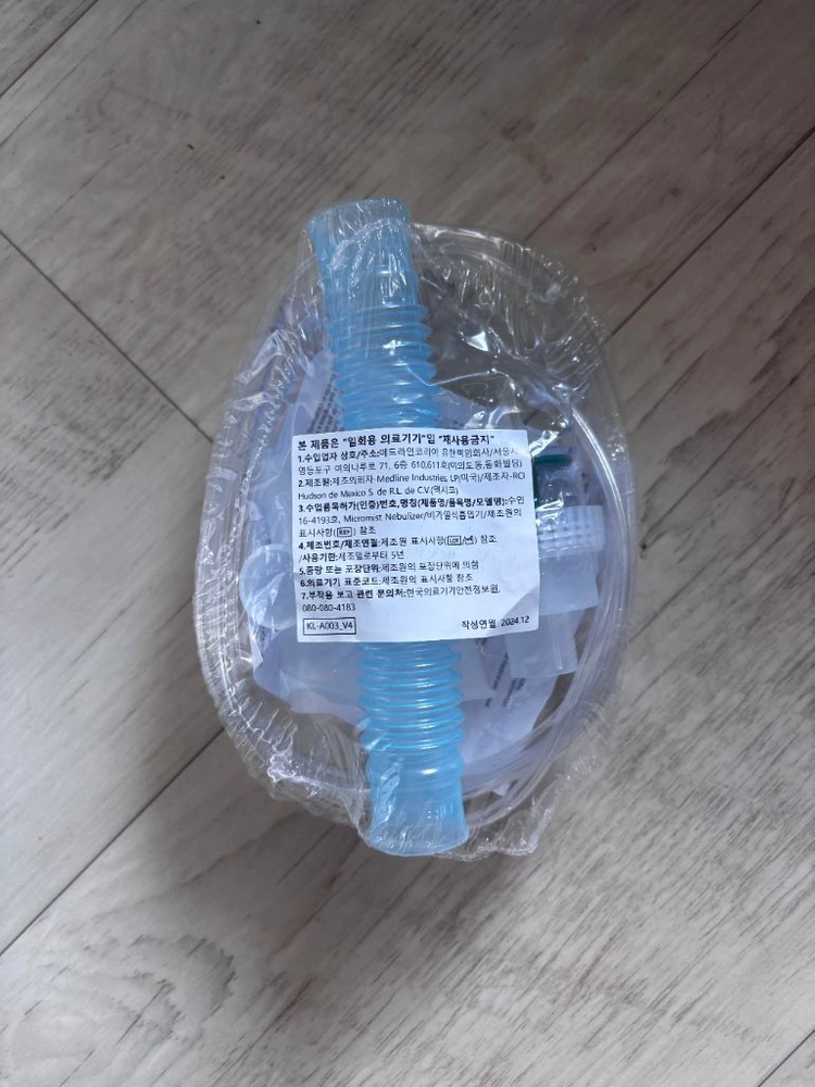 네뷸라이져 NE-C28 모델 이미지