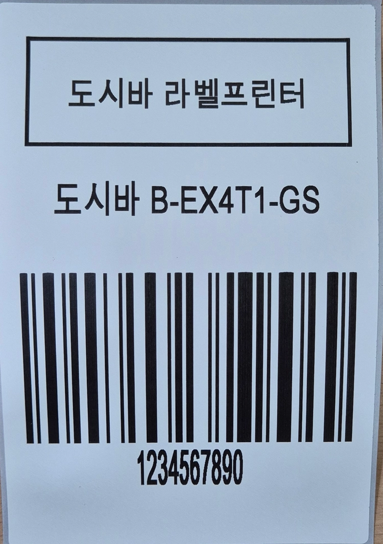도시바 B-EX4T1-GS 산업용 라벨 바코드 물류라벨 택배송장프린터/네트워크가능/203dpi 이미지