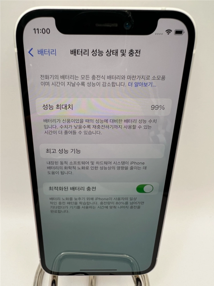 아이폰12미니 128G 화이트 A급!이체시19.5만 이미지
