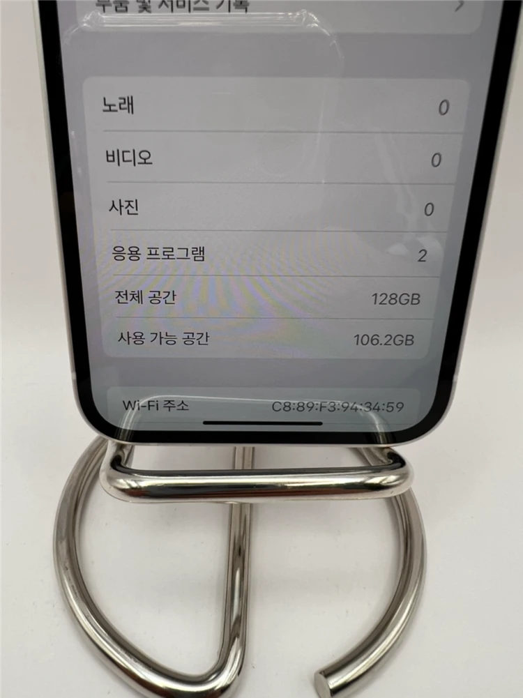 아이폰12미니 128G 화이트 A급!이체시19.5만 이미지
