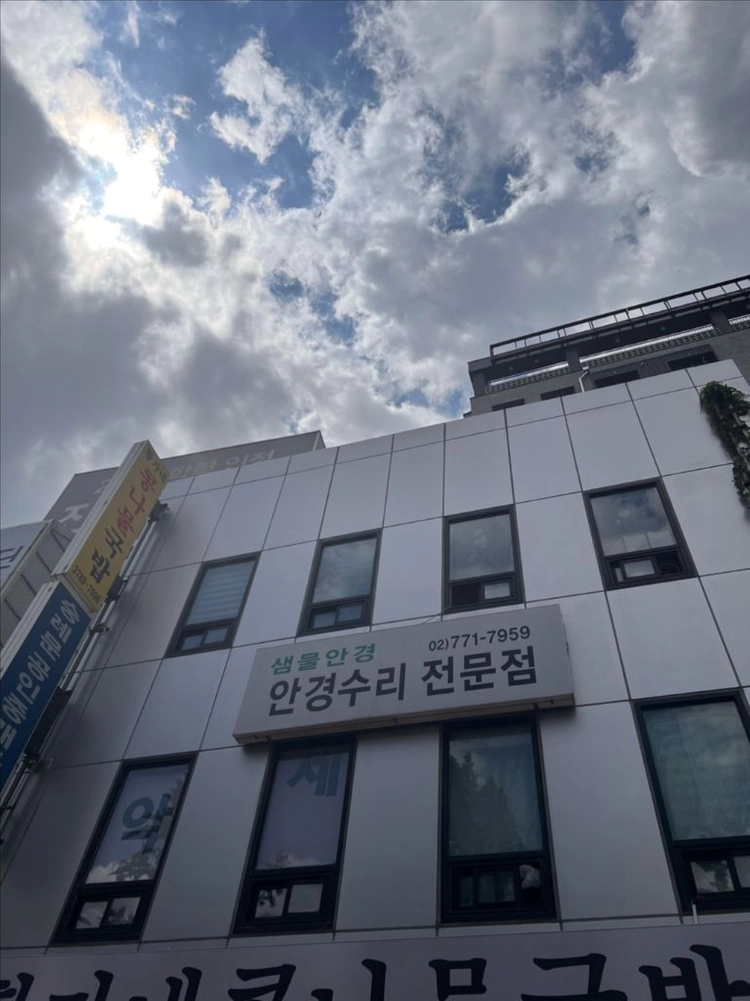 테오안경테 이미지