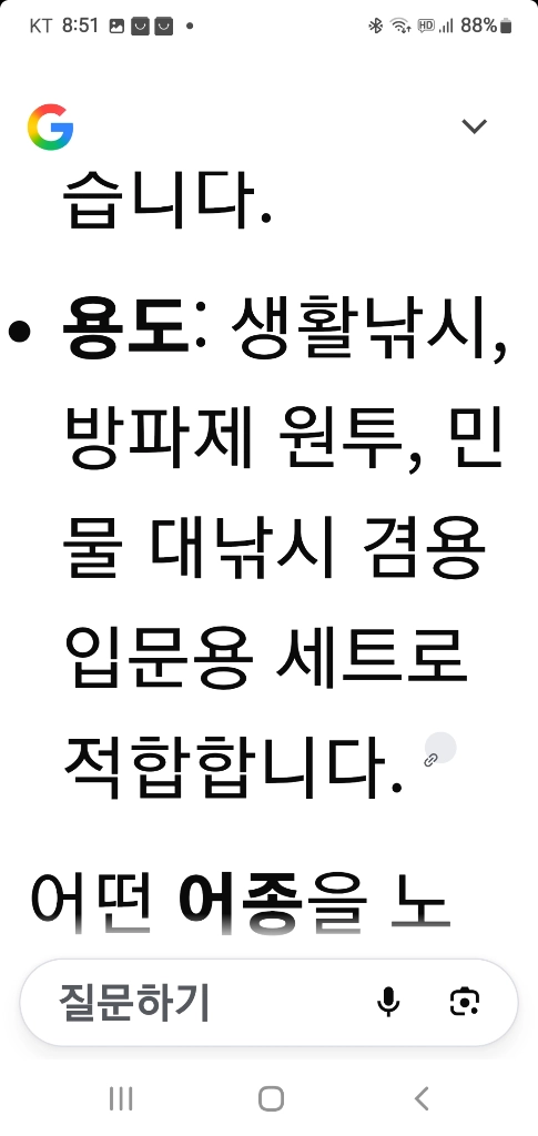 낚시대 세트 이미지
