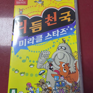 리듬천국 미라클 스타즈 5.7만원에 팝니다! 택포 이미지
