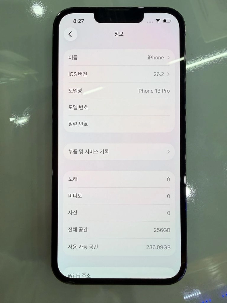 아이폰 13프로 256G 블루 팝니다. - 안심되는 중고거래