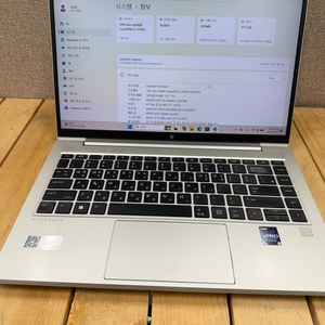 hp 엘리트북 640 G9 i5 노트북