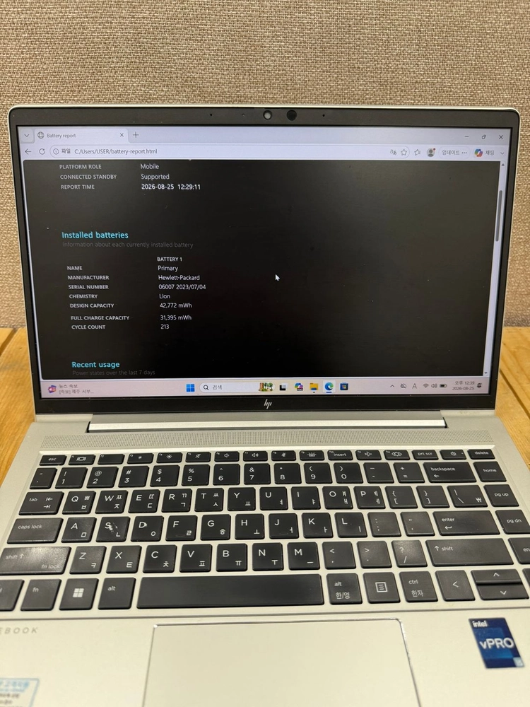 hp 엘리트북 640 G9 i5 노트북 이미지