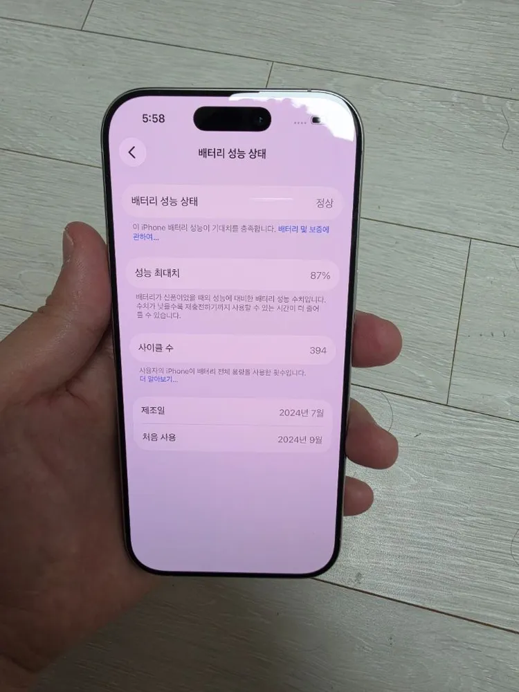 아이폰16프로 화이트 128GB 팝니다 이미지