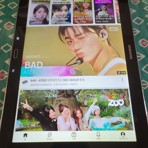 12.2인치 갤럭시탭 노트프로SM-P900(안드12 커롬),안전거 래OK 이미지