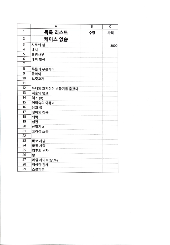 비디오테이프 이미지