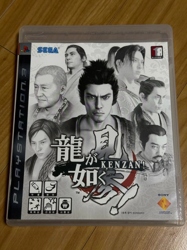 PS3 용과같이 켄잔 (가이드북 포함) 이미지