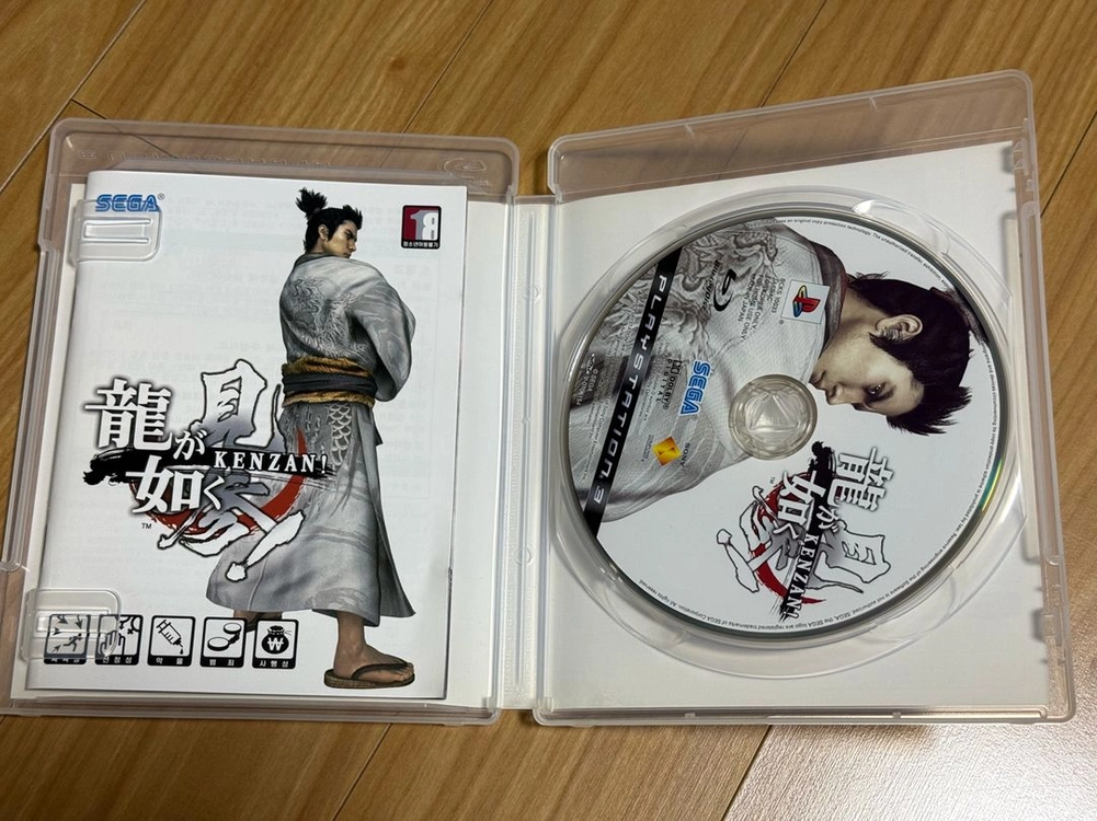 PS3 용과같이 켄잔 (가이드북 포함) 이미지