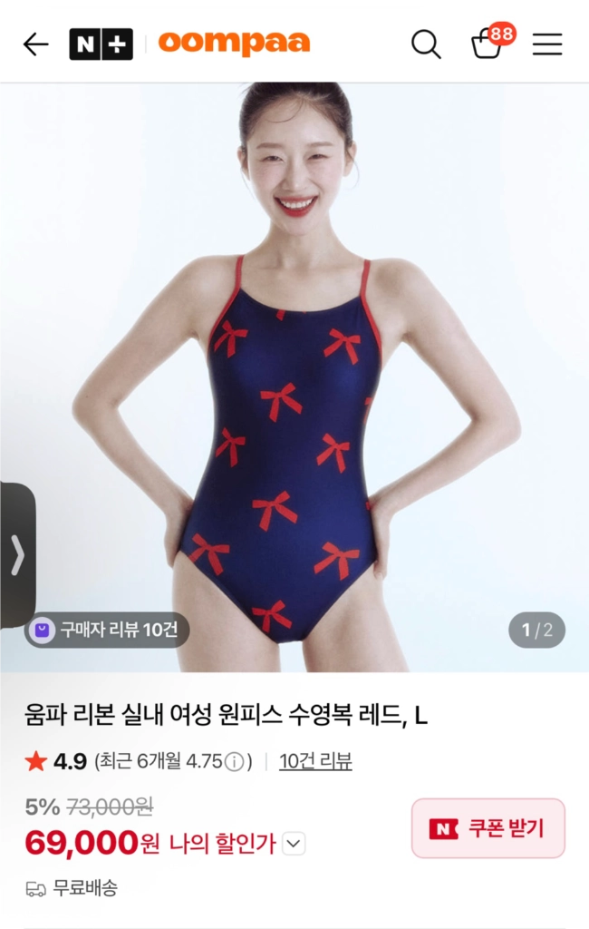 oompaa 리본 수영복 L사이즈 새상품 이미지