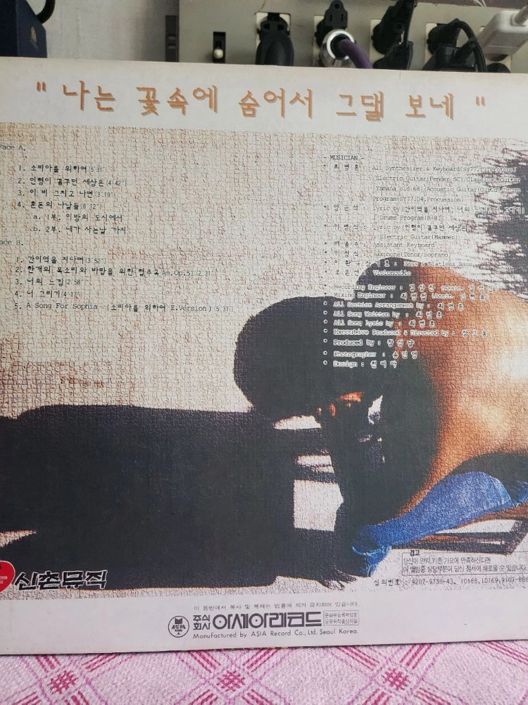 최병준 LP 이미지
