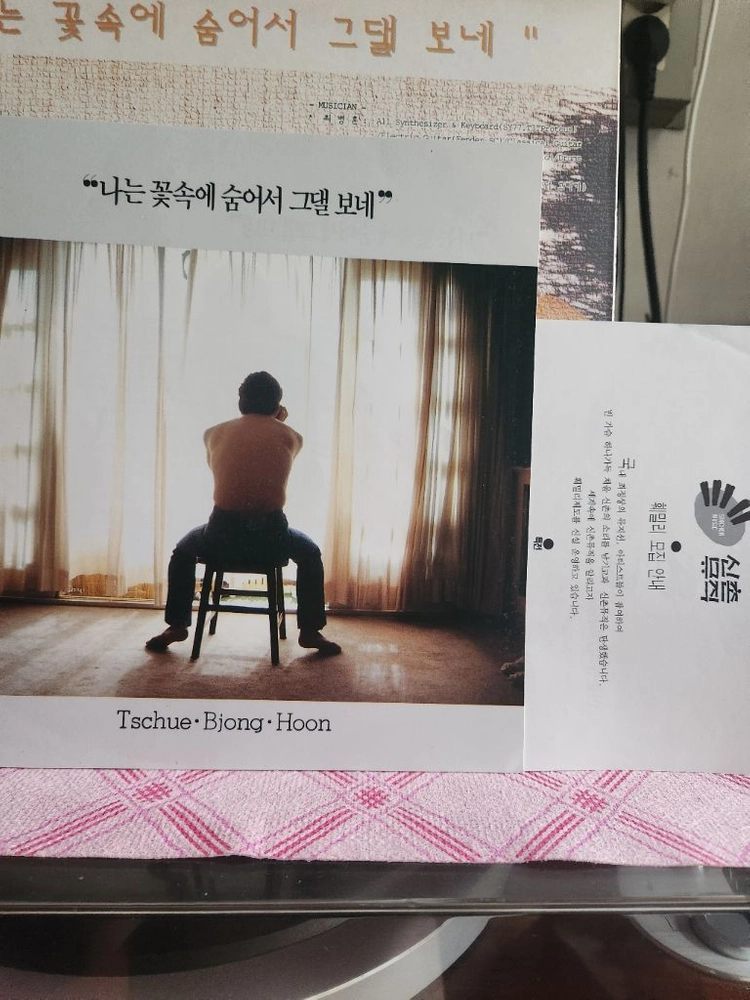 최병준 LP 이미지