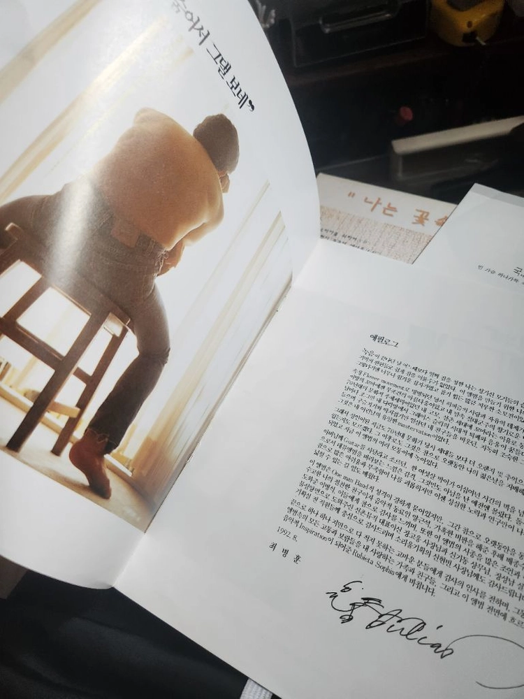 최병준 LP 이미지